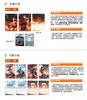 KAYOU Genuine Tales of Herding Gods Animated Series Collection Cards myriad of gods and demons Anime character collection cards