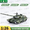 Chinese Military Vehicle Alloy Models