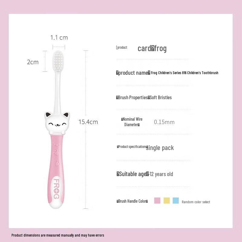 Frog QB816 Series Children's Soft Bristle Toothbrush