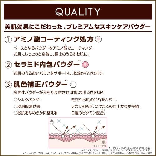 excel Extra Rich Powder '2301 (Peach Beige) Face Powder