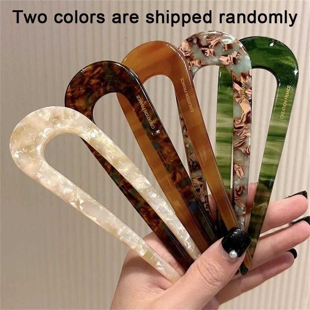 Elegant French U-Shaped Hairpin - Retro Hair Bun And Hairpin, Suitable For Thick Hair Headdress, Hairpin, Hair Fork, Girl Hairst