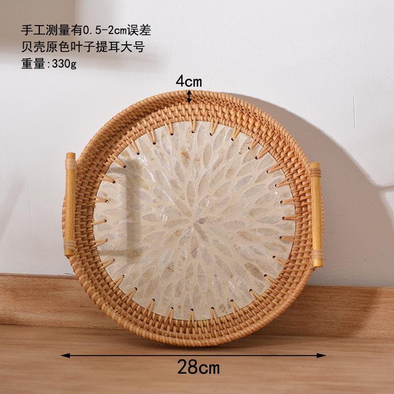 Japanese rattan hand woven color tray fruit household trays decorative simple circular ear-lifting