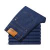 Men's Blue Large Size Elastic Jeans for Spring and Autumn - Loose Fit, Plus Size