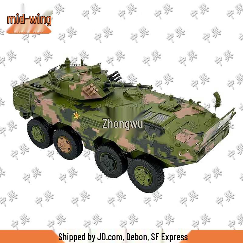 8x8 Wheeled Infantry Fighting Vehicle Model