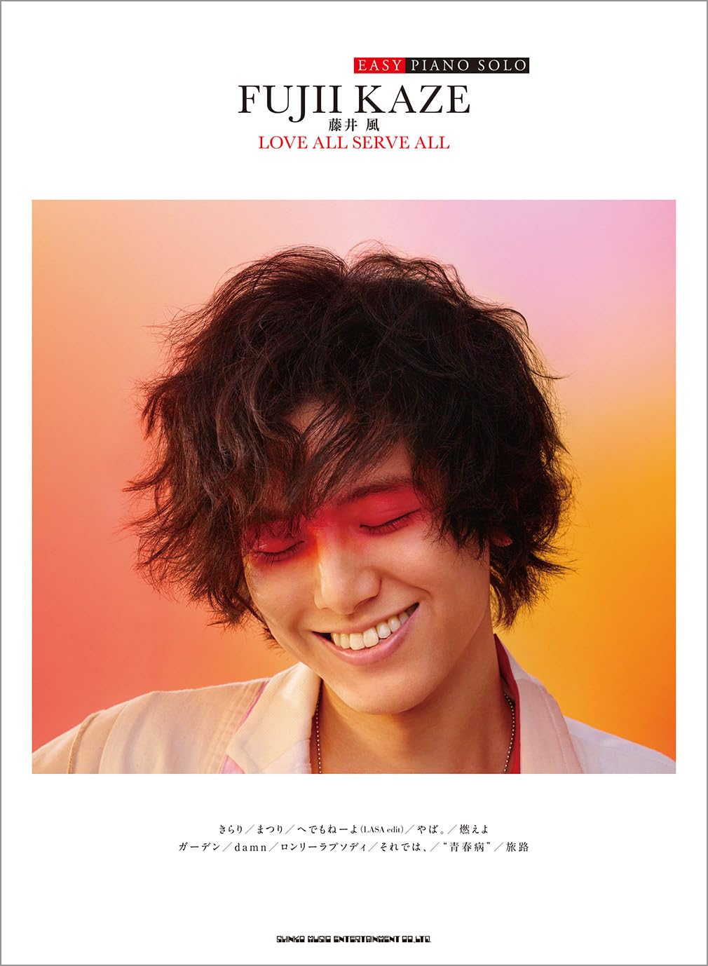

EASY PIANO SOLO Fujii Kaze ALL SERVE LOVE ALL