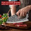 Stainless Steel Utility Kitchen Knife with Zebra Pattern and Wooden Handle