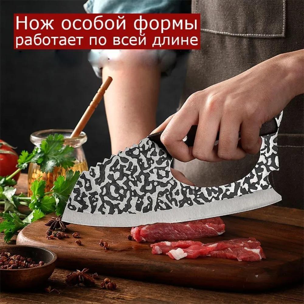 Stainless Steel Utility Kitchen Knife with Zebra Pattern and Wooden Handle