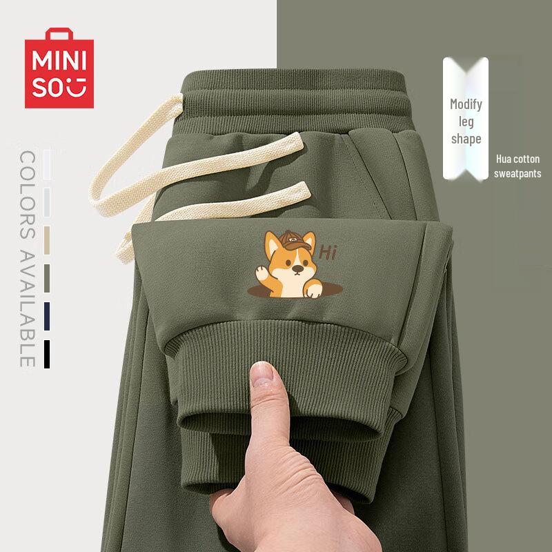 MINISO Calças Casuais Masculinas de Mistura de Algodão com Corte Amplo