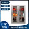 Changhong Industrial 304 Stainless Steel Fire Cabinet