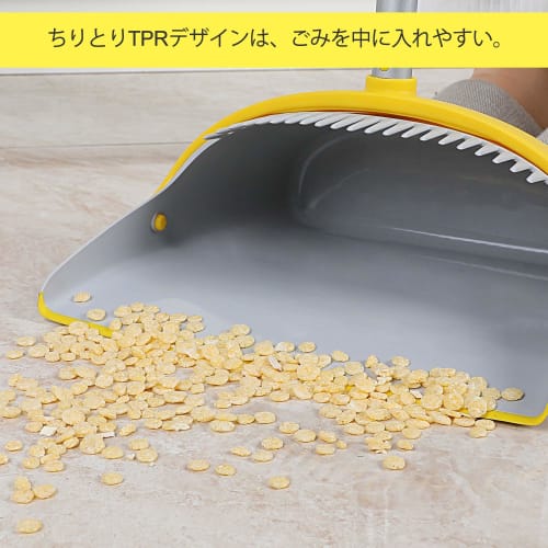 Clean Home Broom and Dustpan Set, Upright Cleaning Set, Polyethylene Terephthalate, Indoor/Outdoor, Compact Storage, 132cm Adjustable Height, with Kno