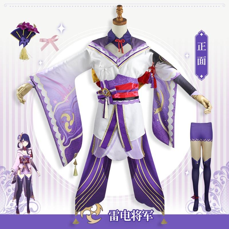 Thor Cos Suit Thunder General Bar Game Anime Costume Cosplay Women's Suit Performance Suit