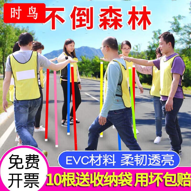 Outdoor Team Building Tumbling Forest Game Set