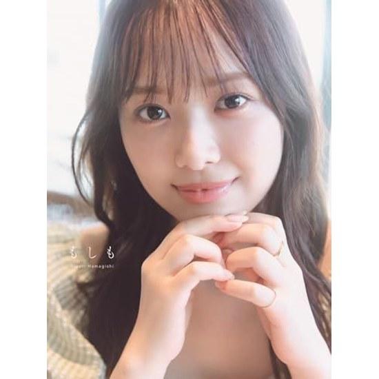 Hinatazaka46 Hamaishi Hiyori 1st Photobook Moshimo