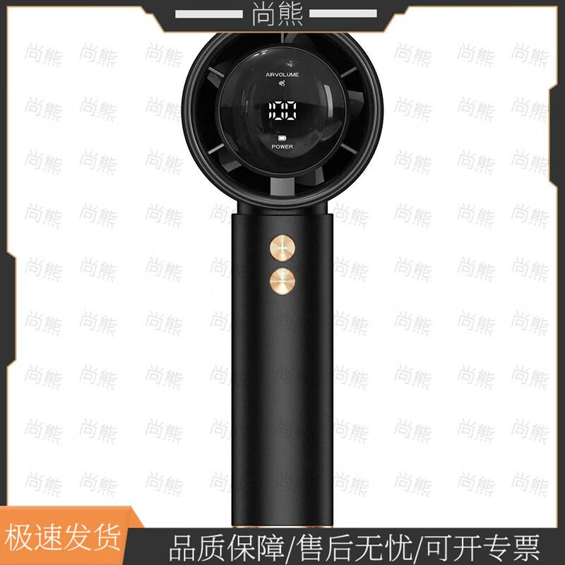 Portable Turbo Handheld Fan M11