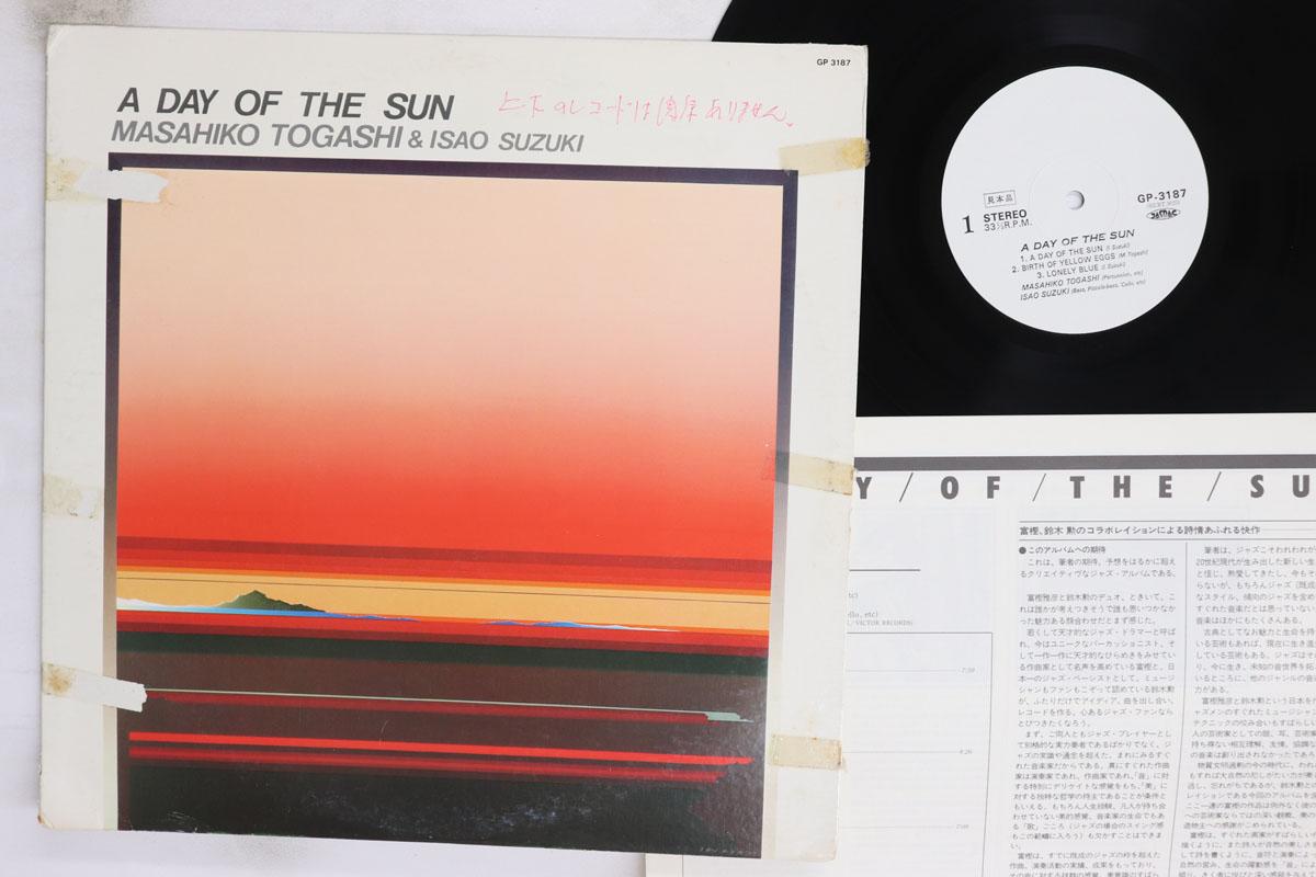 

LP Record MASAHIKO TOGASHI ISAO SUZUKI Masahiko Togashi Isao Suzuki GP3187PROMO PADDLE WHEEL 1979 Japan Jazz Used
