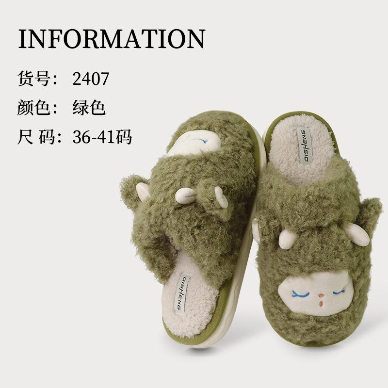 Nové roztomilé bavlněné pantofle s jehněčinou dámské podzimní a zimní venkovní nošení vnitřní domácí protiskluzové teplé plyšové pantofle