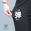 Yalu Men's Relaxed Fit Casual Straight Trousers