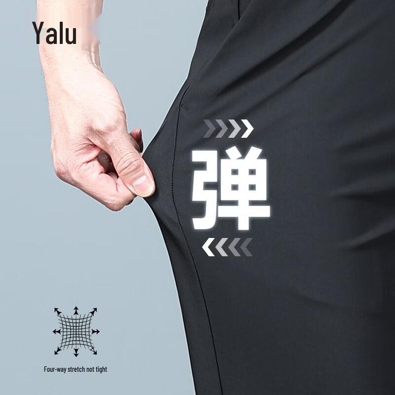 Yalu Men's Relaxed Fit Casual Straight Trousers