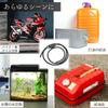 CHASO Oil Pump, Manual Pump, Oil Changer, Kerosene Pump, Fuel Pump, Oil Change, Car, Motorcycle, Gasoline, Hand Pump, Pump, Fuel Hose 8mm