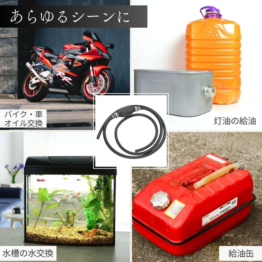 CHASO Oil Pump, Manual Pump, Oil Changer, Kerosene Pump, Fuel Pump, Oil Change, Car, Motorcycle, Gasoline, Hand Pump, Pump, Fuel Hose 8mm