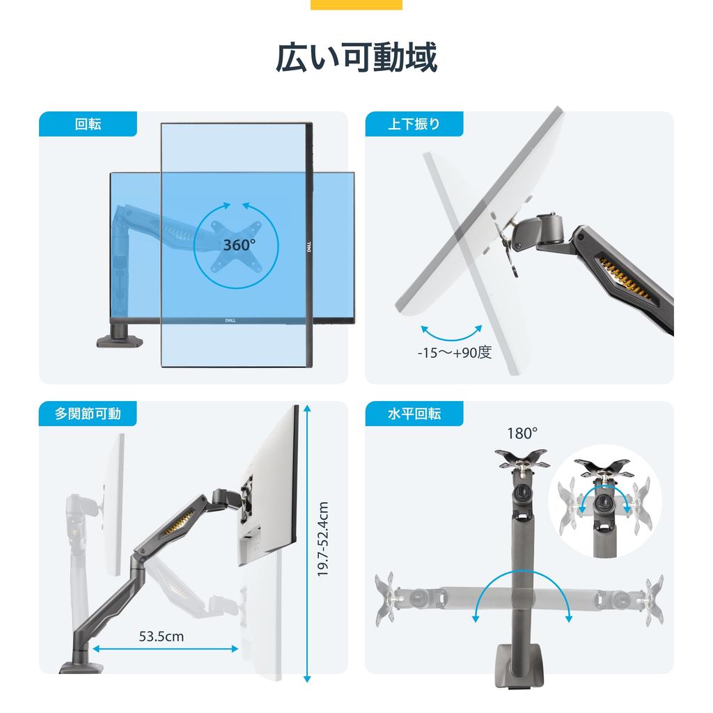 StarTech Monitor Single Up To 32 Arm, Screen, Inches, C-Clamp Mount, Multi-Joint, H1M1AG2-MONITOR-ARM