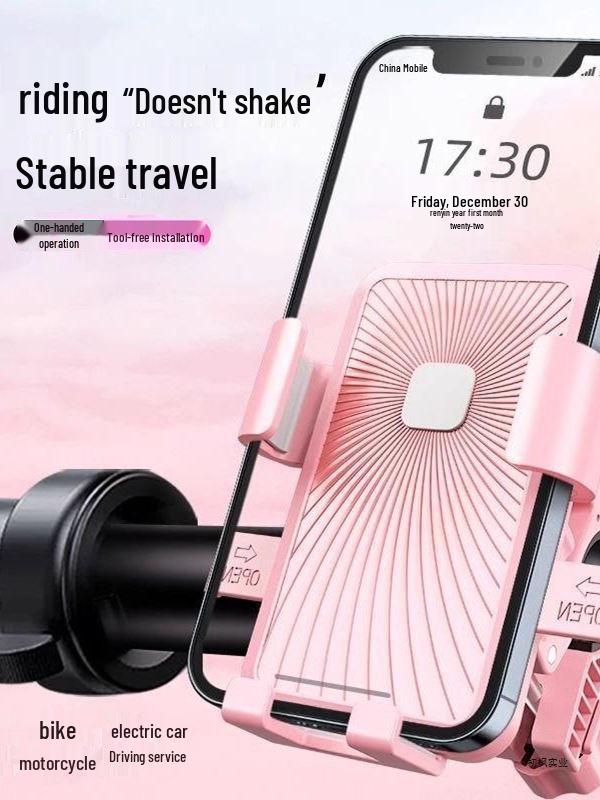 

Противоударный держатель для телефона для электромобиля и велосипеда с держателем для навигации Cherry Pink Handlebar - Gravity Sensor/Auto Clamp