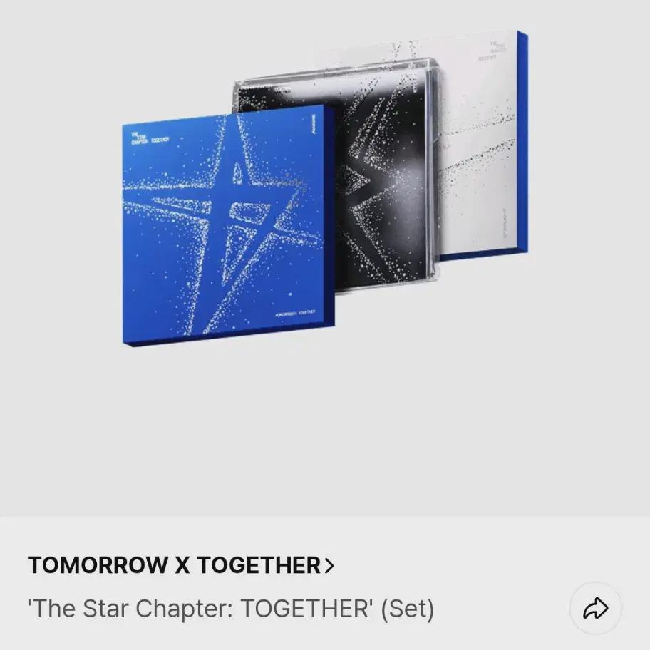 Tomorrow X Together The Star Chapter Together Sealed Album 
