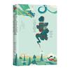 The Unputdownable History of China (6-Volume Set)