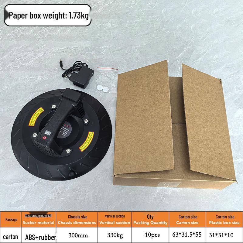 8-Inch Automatic Electric Vacuum Suction Cup for Heavy-Duty Glass and Tile Lifting