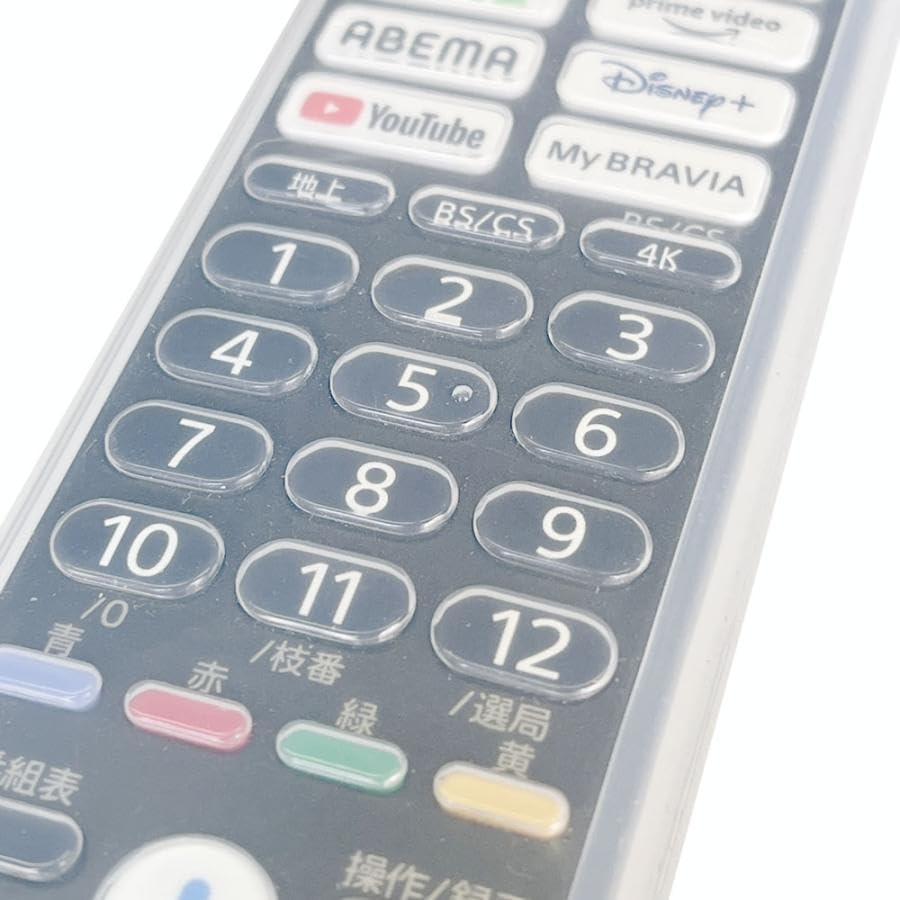 Brighton Net pentru Sony pentru Sony pentru BRAVIA pentru BRAVIA capac telecomandă TV capac silicon 101693811 TX451J 451J A80L X95L X90L X85L X80L X75WL