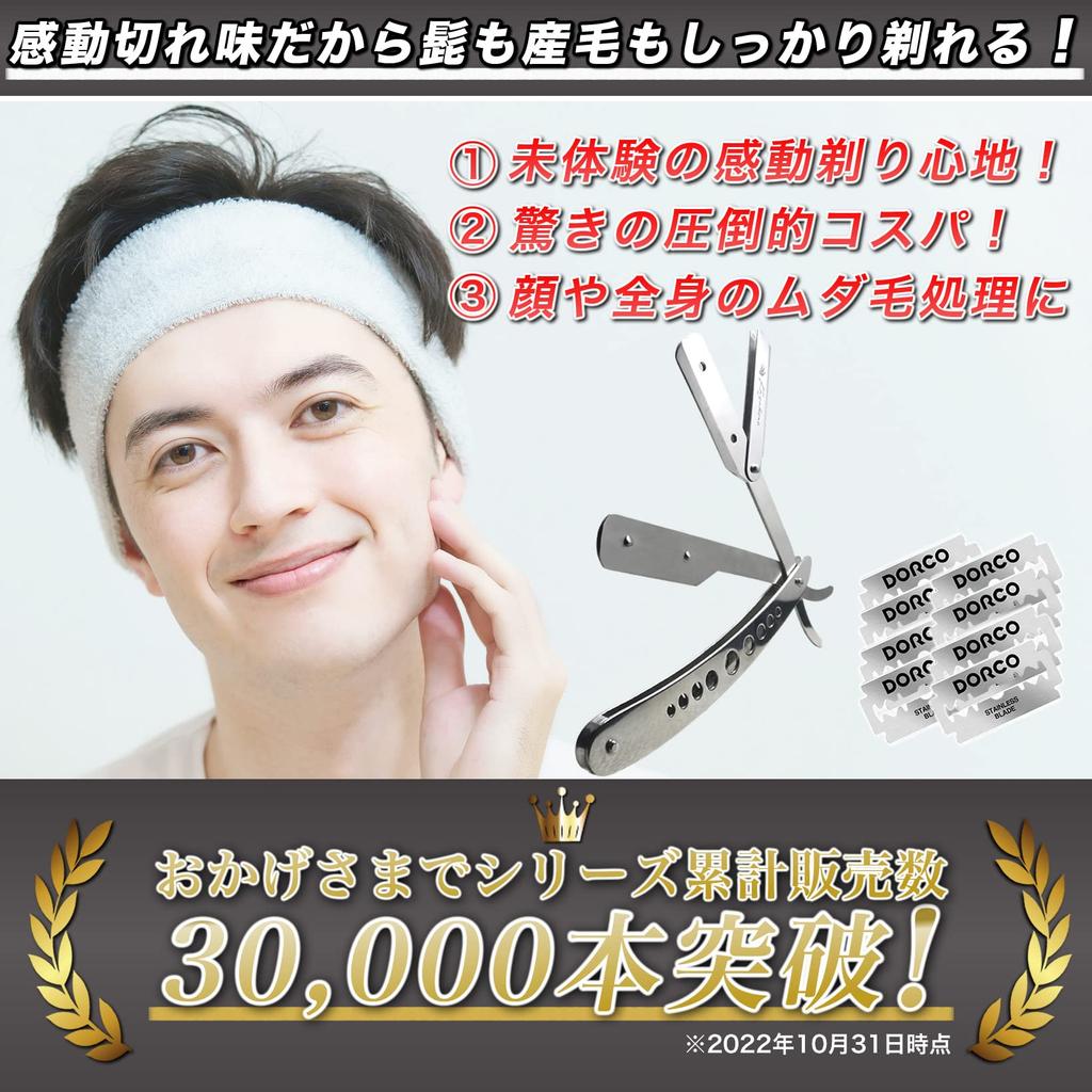 Kazakiri Premium Space Silver Straight Razor Serious Close Shave Includes Razor and 40 Replacement Blades Western Style - Razor, (20 blades), Razor,
