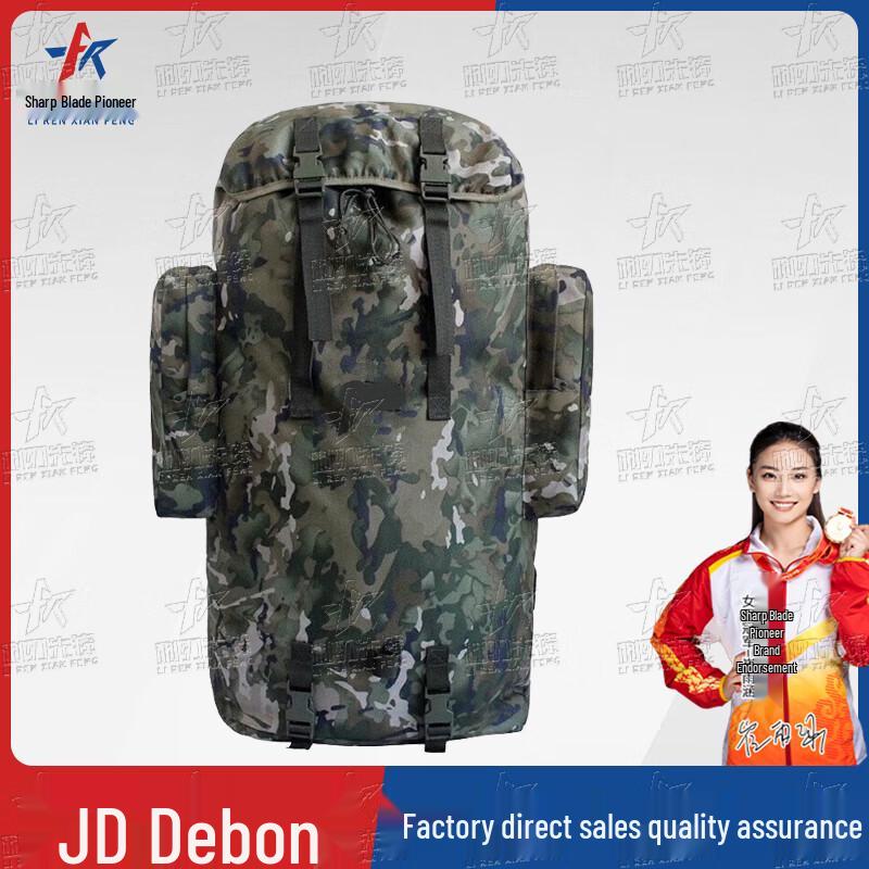 Рюкзак Razor Edge Pioneer 01b 75L Тактический для холодной зоны