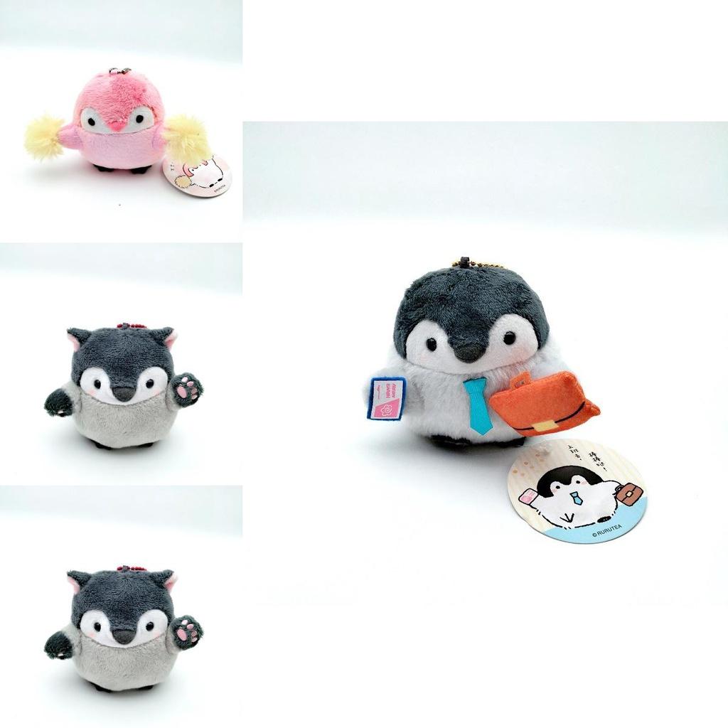 Cute Penguin Plush Toy Key Chain Pendant Soft Stuffed Doll For Baby Kids