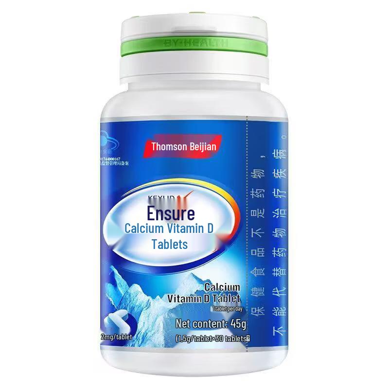 By-Health Bone & Joint Health Supplements