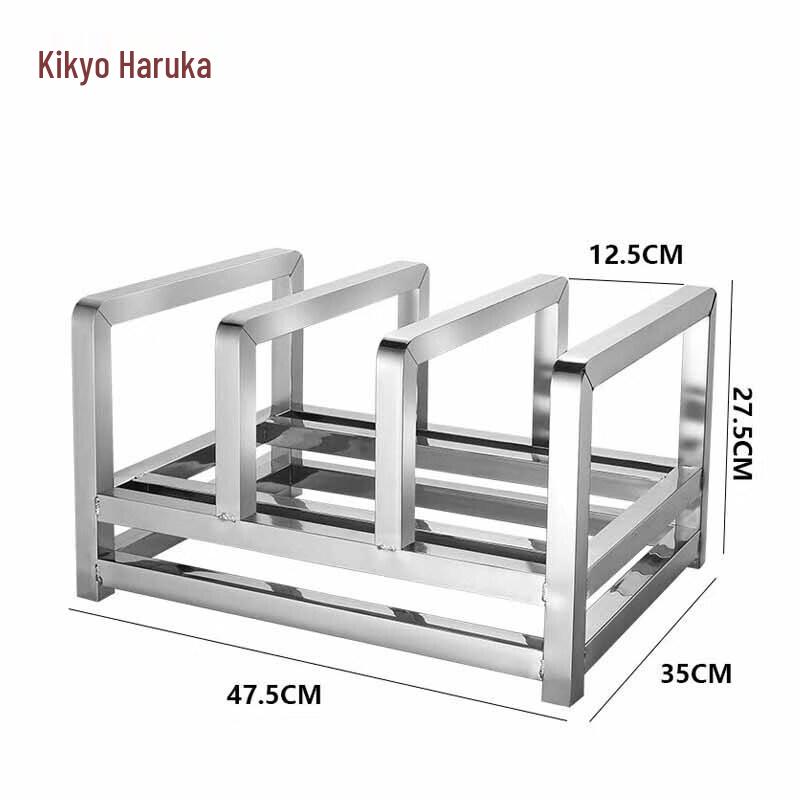 Jie Geng Yao Stainless Steel Chopping Board & Knife Storage Rack