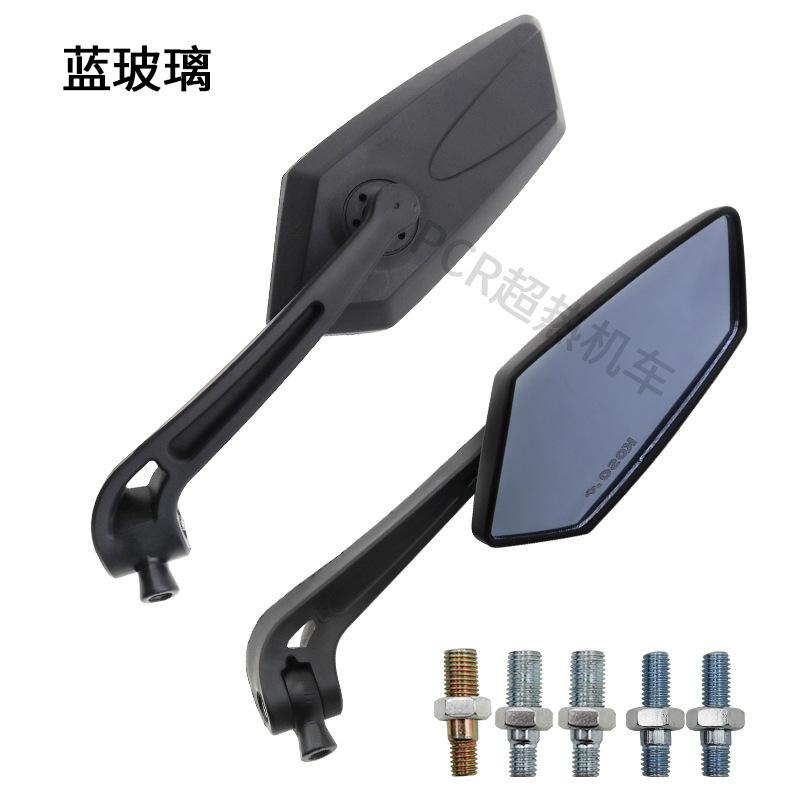 

Мотоциклетное зеркало заднего вида Koso - Универсальное регулируемое заднее зеркало для скутеров и электромотоциклов - HD линза Мотоциклетный аксе