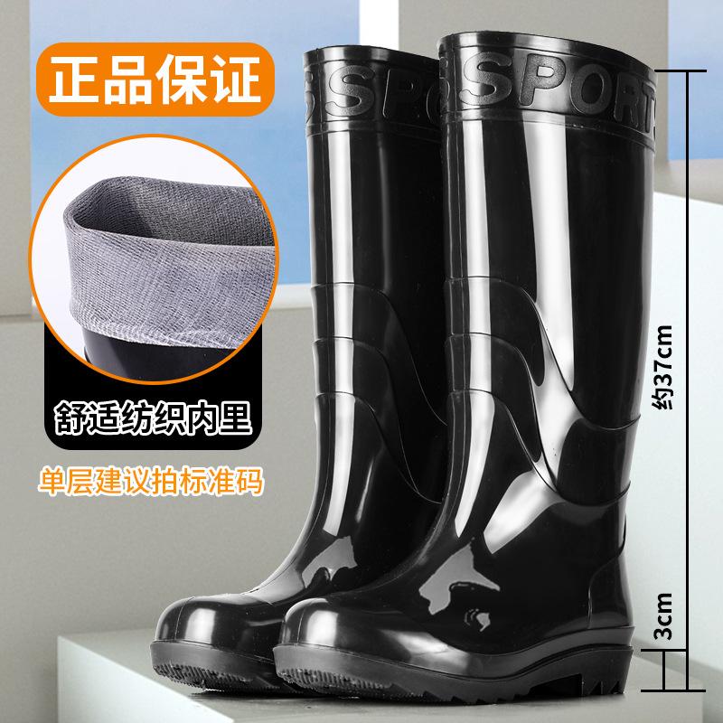 Rain shoes military thickened beef tendon sole acid and alkali resistant high tube wear-resistant rain boots waterproof and non-slip overshoes