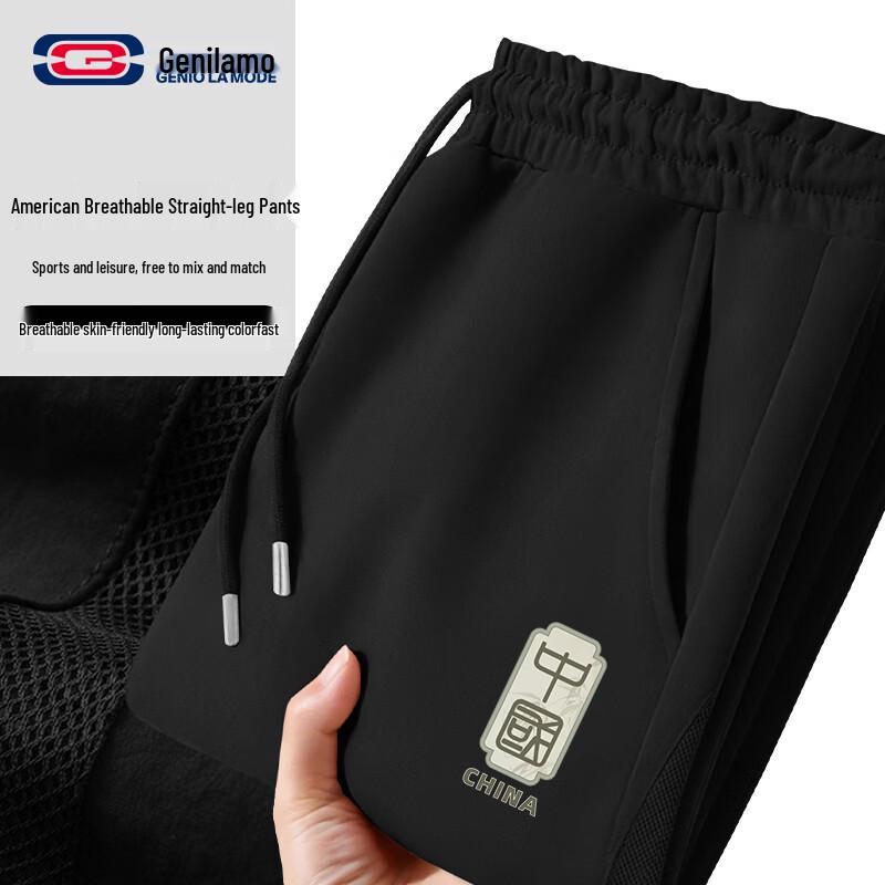 GENIOLAMODE Men s Chinese Character Print Casual Pants 3XL