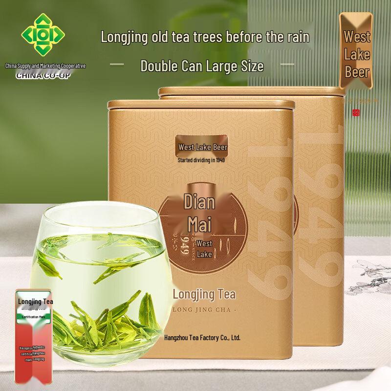 West Lake Pre-Rain Longjing Green Tea
