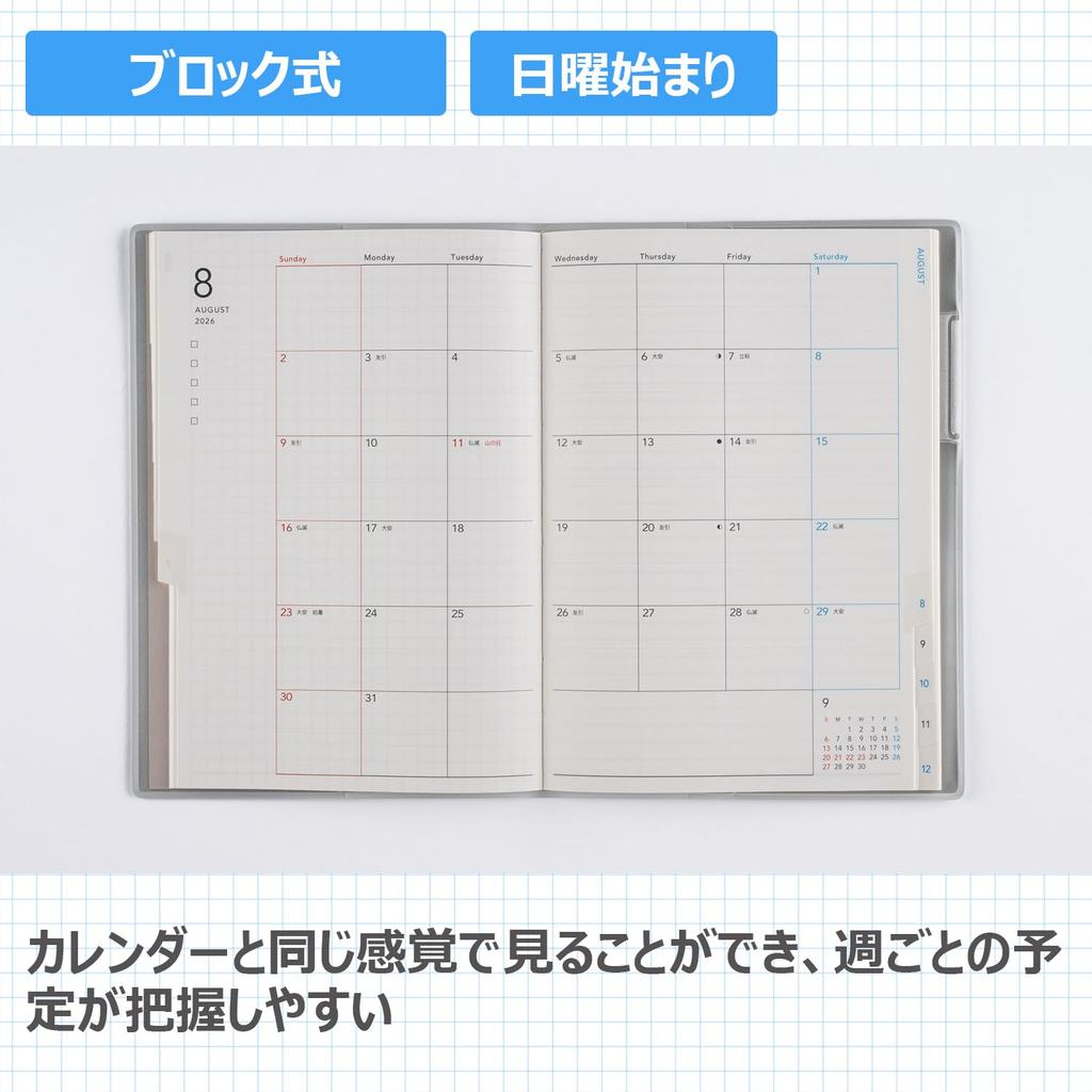 513 torinco2 Planner, Takahashi Shoten, 2026 Edition, Cool Blue, Monthly, B6 Size