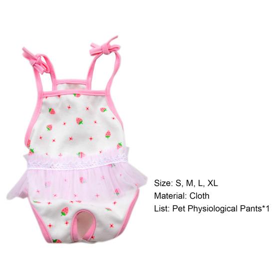 Yousheng Haustier Hygienehosen Binde Anti-Belästigungs Stoff Physiologische Hundewindelhosen Haustierkleidung