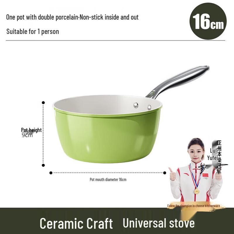 

Avocado Green Mini Saucepan for Baby Food