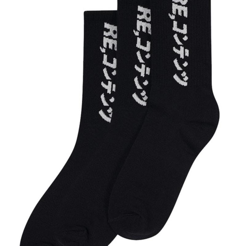 REPLAY CONTAINER [3PACK] RC Basic Socks (black)