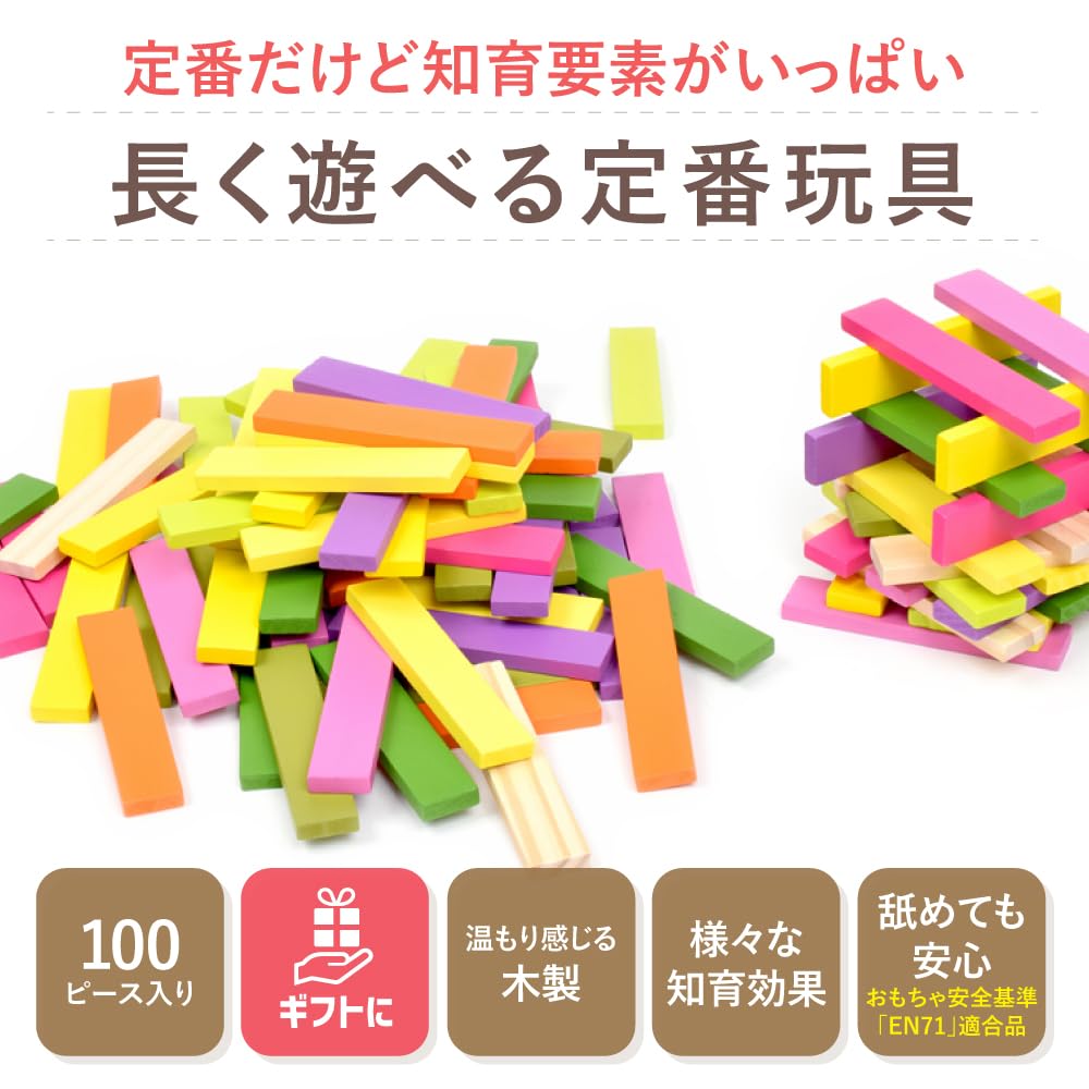 Classic World Building Colorful 3D Montessori Style for Girls and Ages 1 18 2 3 4 Presents for and Perfect for School Sports and Long Autumn Nights