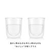 BODUM DOURO Double Wall Sake Glass 145ml Set of 2 Clear [Genuine Product] 12124-10