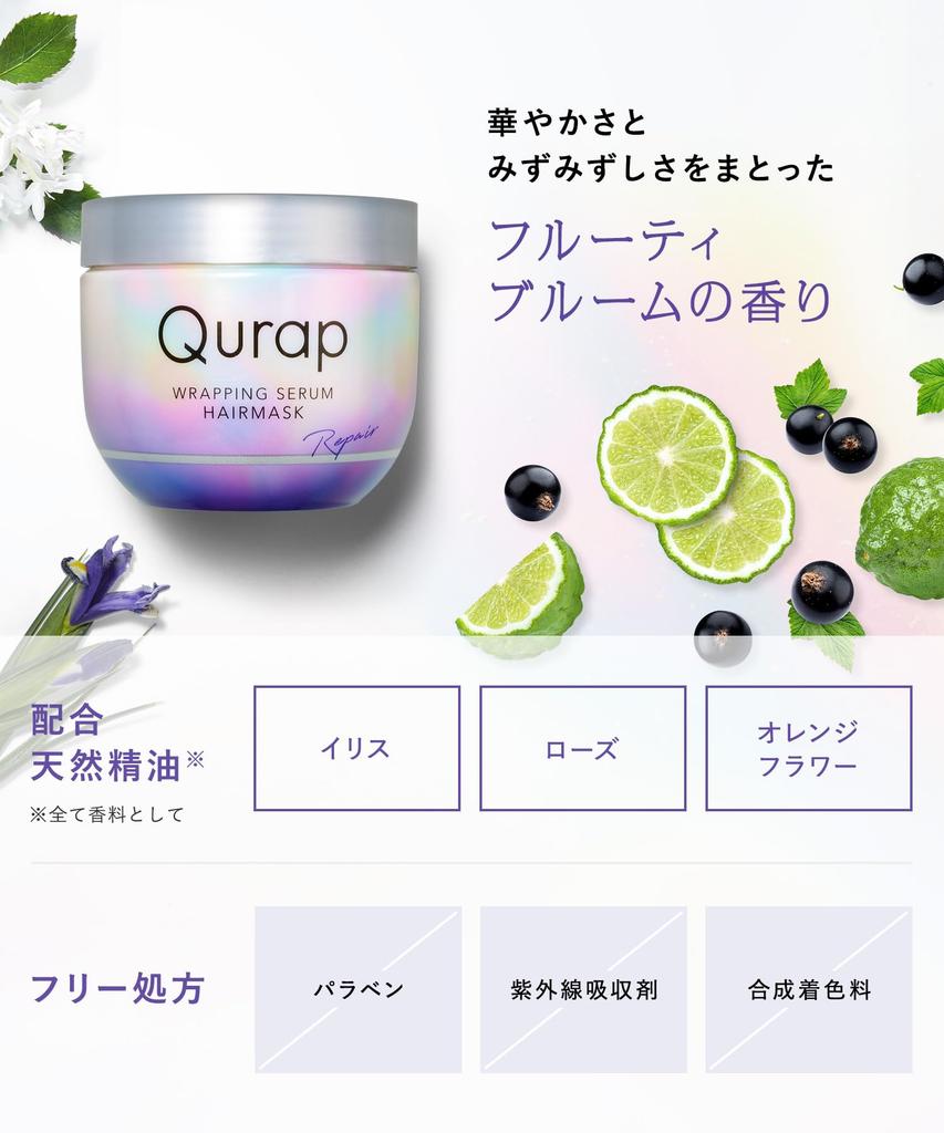 Qurap Hair Mask Wrapping Serum Treatment