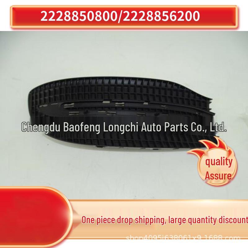 

Mercedes W222 S-Class Передний бампер Левая и правая решетки воздухозаборников (2228850800 / 2228856200) Right 2228856200