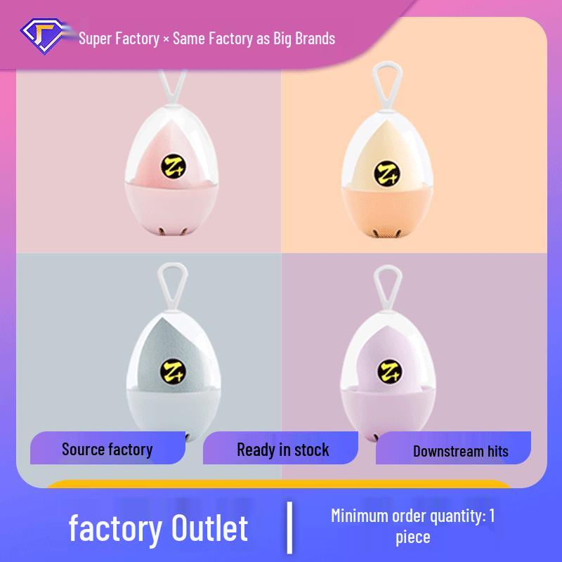 

Ball Brand Z+ Dual-Use Soft Makeup Sponge Egg - Non-Absorbing, Wet and Dry Tool