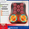 Ayoub Electric Heating Lumbar Massager