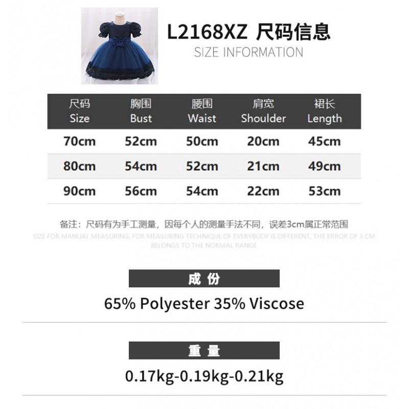 Baby Girls Princess Gown Navy Blue Lace Mesh Party Dress 1-3 Years Old Winter